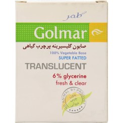 تصویر صابون گلیسیرینه 6 درصد پرچرب گیاهی گلمر Golmar Glycerine 6% Super Fatted Vegetable Soap