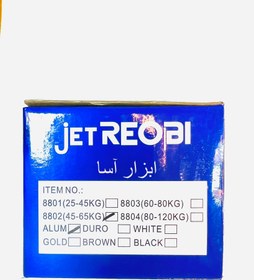 تصویر جک درب آرام بند جت ریوبی jet REOBI 