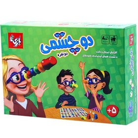تصویر بازی دو چشمی ۲ نفره 