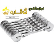 تصویر هفت چرخ اشنایدر آلمان 