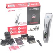 تصویر ماشین اصلاح سگ و گربه کودوس مدل CP-8100 Codos Hair Clipper CP-8100