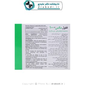 تصویر ففول مکس 100 (تأمین آهن) اینترافارم 30 کپسول Fefol Max 100 Intrapharm 30 caps