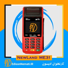 تصویر کارتخوان سیار نیولند ME31 