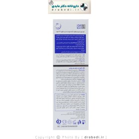 تصویر لوسیون بدن حاوی 20 درصد اوره پرودرما مناسب پوست خشک و حساس 150 میلی لیتر Pro Derma 20% Urea Body Lotion for dry and sensitive skin 150 ml