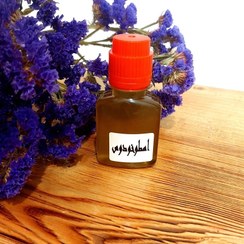 تصویر روغن اسطوخودوس(لاوندر) اصل سنتی 60 میل گرم(با تضمین کیفیت) 