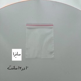 تصویر زیپ کیپ 