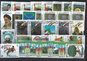 تصویر تمبرهای تک سال 1375 