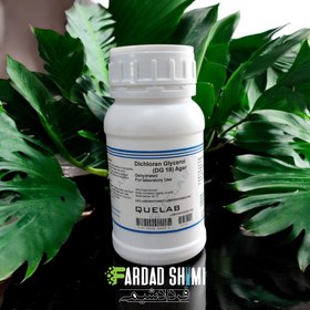 تصویر محیط کشت Dichloran Glycerol(DG 18) Agar کیولب 