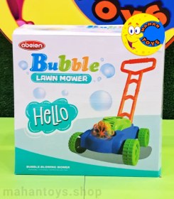 تصویر حباب ساز طرح چمن زن 