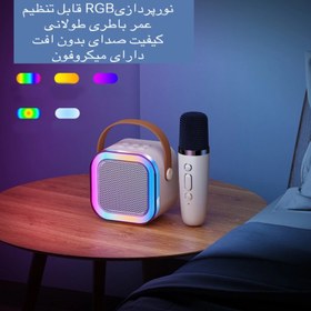 تصویر اسپیکر بلوتوثی K12 K12 Bluetooth Speaker