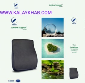 تصویر پشت کمری اداری آکسون Axon Lumbar Support