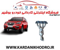 تصویر کاتالیزور بالایی شرکتی خودرو لیفان X60 