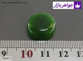 تصویر نگین یشم تراش گرد کد 150971 
