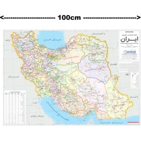 تصویر نقشه ایران تقسیمات کشوری سایز 100*70 