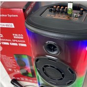 تصویر اسپیکر بلوتوثی مدل CH8832 