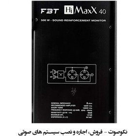 تصویر باند پسیو اف بی تی FBT HiMaxX 40 Passive Speaker FBT HiMaxX 40