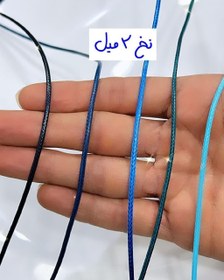 تصویر نخ قطیون (نخ ماکارونی) 