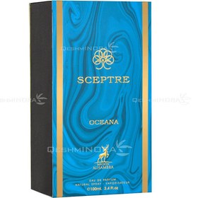 تصویر ادوپرفیوم الحمبرا سپتر اوشن ALHAMBRA Sceptre Oceana مردانه حجم 100 میلی لیتر ALHAMBRA Sceptre Oceana Eau De Perfum 100ml for men