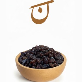 تصویر کشمش پلویی خرمایی 