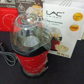 تصویر پاپ کورن ساز 1200 وات لایچی مدل LAICHY POPCORN MAKER L-1800pc پفیلا ساز پاپکرن ساز در فروشگاه قشمی شاپ Qeshmishop 