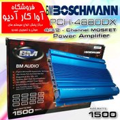 تصویر BOSCHMANN PCH-4880DX آمپلی فایر چهار کانال بوشمن 