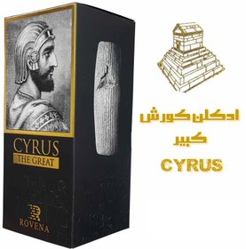 تصویر ادکلن کوروش CYRUS اصل 100 میل 