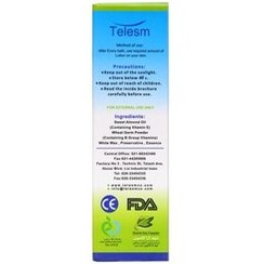 تصویر کرم رفع بوی بد بدن حجم 40 میل طلسم Telesm Body Antiodor Cream 40 ml