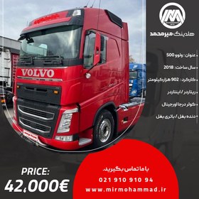 تصویر کشنده ولوو مدل ۲۰۱۸ کد ۳۱۵ 