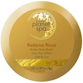 تصویر کره بدن Planet Spa Radiance 