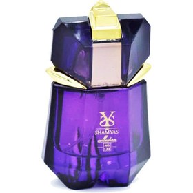 تصویر ادو پرفیوم زنانه شمیاس مدل ALIEN حجم 30 میل Shamyas ALIEN women's pocket perfume 30 ml