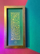 تصویر قاب اللهم بارک لمولانا صاحب الزمان 