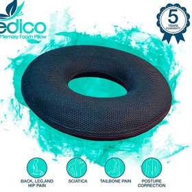 تصویر زیر نشیمنی طبی مموری فوم مدیکو medico seat Cushion