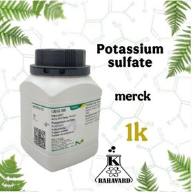 تصویر نام کالا : پتاسیم سولفات ، Potassium sulfate 