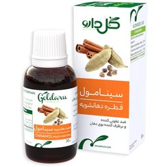 تصویر سینامول قطره دهان شویه 30 میل گل دارو Product Code : 14452