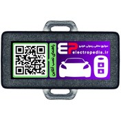 تصویر سوئیچ مخفی ریموتی خودرو مدل EP106 EP106 car Remote hidden switch