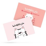 تصویر لیبل کاغذی پشت چسب دار مستطیلی با چاپ اختصاصی 