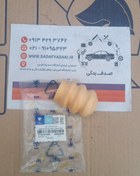 تصویر ضربه گیر اکسل عقب پژو 405 ایساکو 