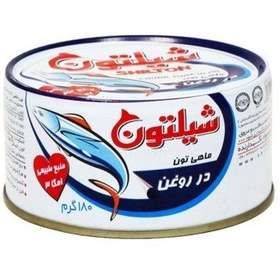 تصویر تن ماهی 180 گرم شیلتون 