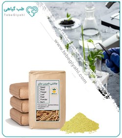 تصویر چاشنی شیرین بیان فله 