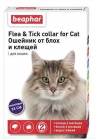 تصویر قلاده ضد کک و کنه بیفار گربه 35 سانت Beaphar Flea & Trick Collar For cat 35cm - نارنجی Beaphar Flea & Trick Collar For cat 35cm