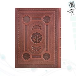 تصویر ساغر و ساقی رحلی معطر چرم جعبه دار برجسته دوبل نفیس دو زبانه 