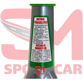 تصویر اکتان پاور 