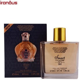 تصویر ادو پرفیوم اسمارت کالکشن NO.584 Smart Collection NO.584 Eau de Parfum