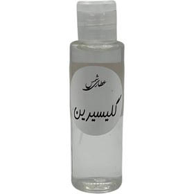 تصویر روغن گلیسیرین 60 میلی لیتر 