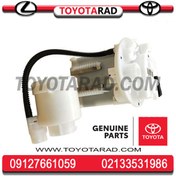 تصویر فیلتر بنزین (صافی بنزین) داخل باک تویوتا کرولا 2014 تا 2015 برند اصلی جنیون پارت 