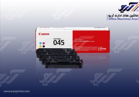 تصویر کارتریج لیزری کانن مدل 045 رنگی 