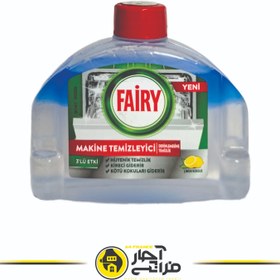 تصویر جرمگیر ظرفشویی فیری Fairy dishwasher scaler