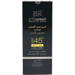 تصویر کرم ضد آفتاب سینره SPF45 مناسب انواع پوست حجم ۵۰ میلی لیتر 