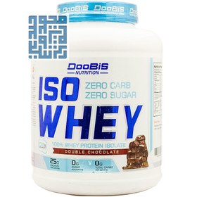 تصویر پودر ایزو وی دوبیس 1500 گرمی Doobis Iso Whey Protein Isolate