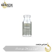 تصویر آمپول پروهال بیومسک 